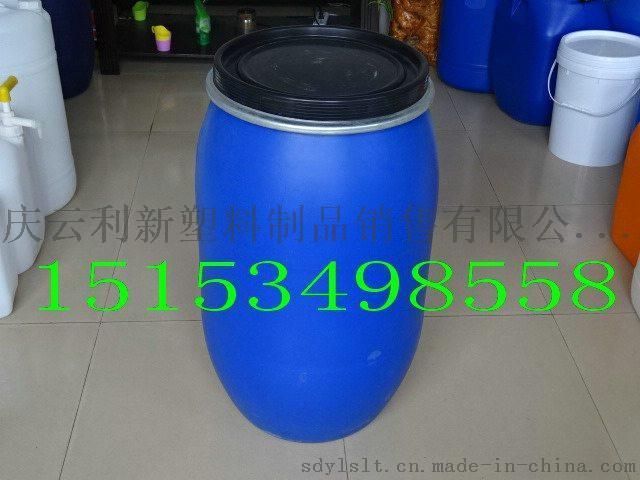 120升塑料桶 120公斤塑料桶