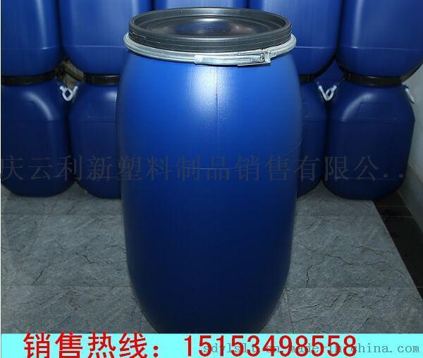 蓝色160升化工塑料桶 160KG法兰塑料桶